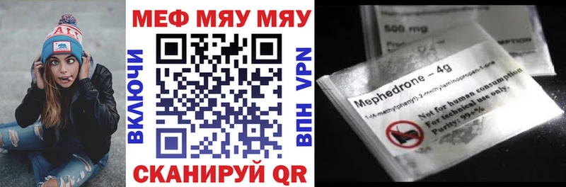 Купить закладку Alpha-PVP  Меф мяу мяу  ГАШИШ  Кодеин  КОКАИН  Суздаль