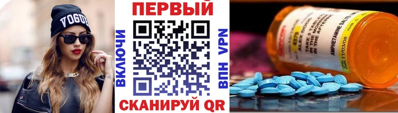 АМФ Розовый  Купить  Суздаль 