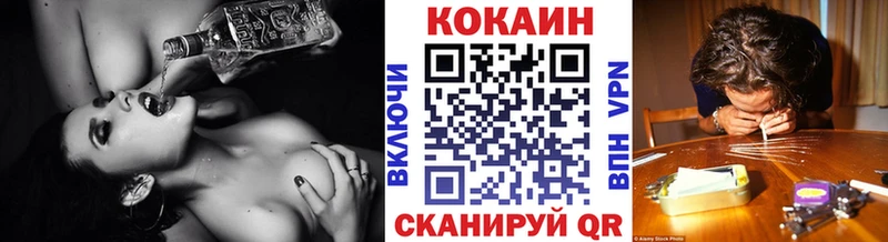 Cocaine Эквадор  Купить  Суздаль 