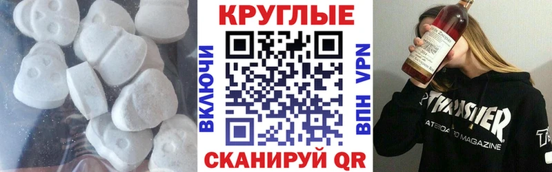 Купить закладки  Суздаль  ЭКСТАЗИ DUBAI 