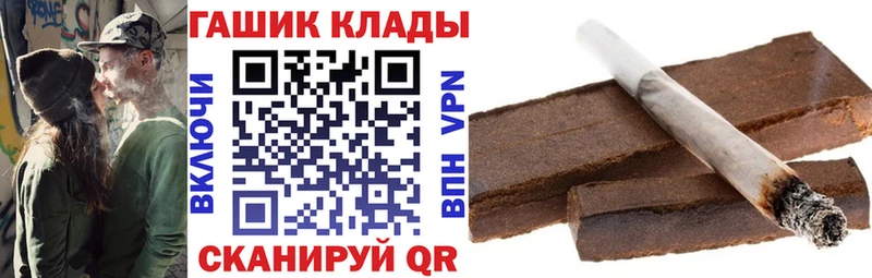 Купить  Суздаль  Гашиш Ice-O-Lator 
