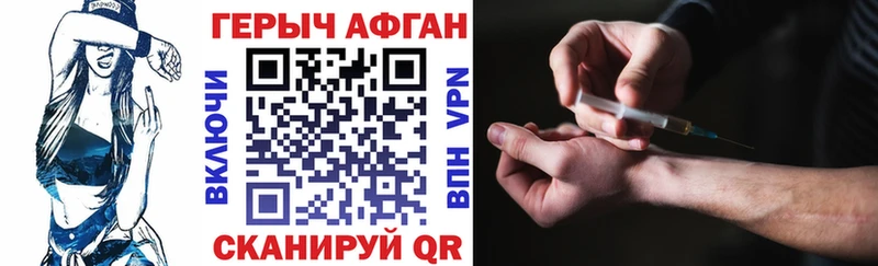 Героин герыч  Купить  Суздаль 