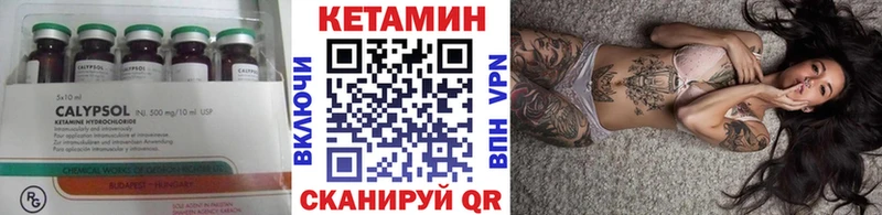 Кетамин ketamine  Купить закладки  Суздаль 