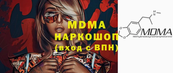 мяу мяу кристалл Белокуриха