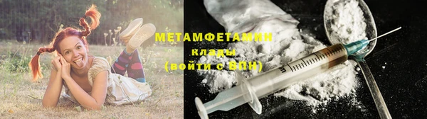 спайс Белоозёрский