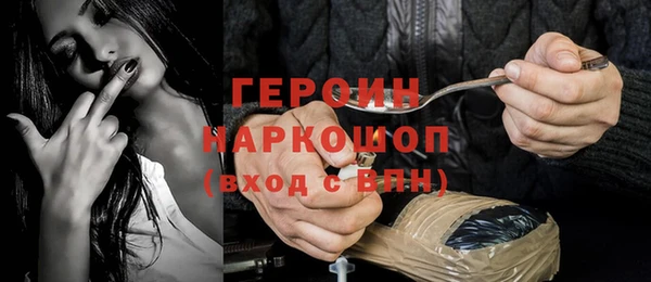меф VHQ Беломорск
