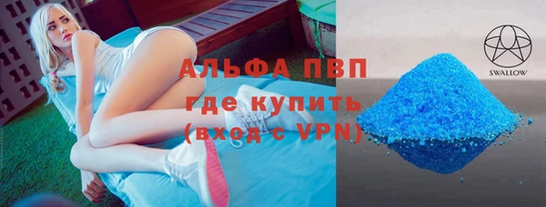 спайс Белоозёрский