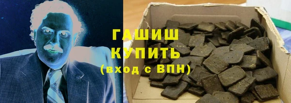 мяу мяу кристалл Белокуриха