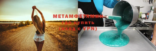 меф VHQ Беломорск