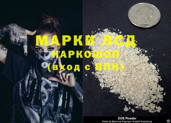 спайс Белоозёрский