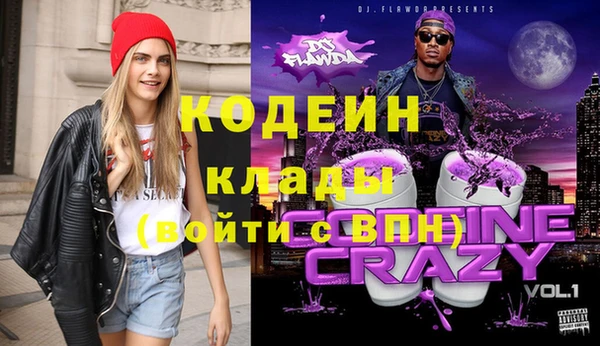 меф VHQ Беломорск