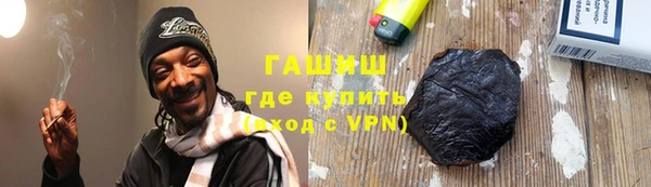 меф VHQ Беломорск