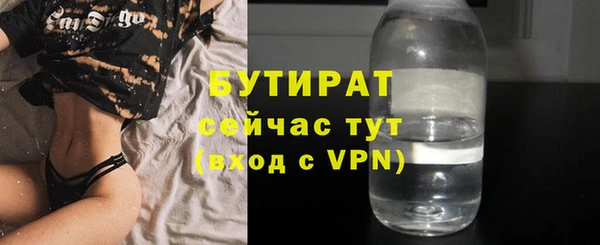 меф VHQ Беломорск