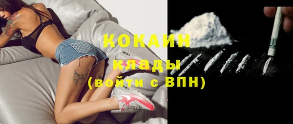 мяу мяу кристалл Белокуриха