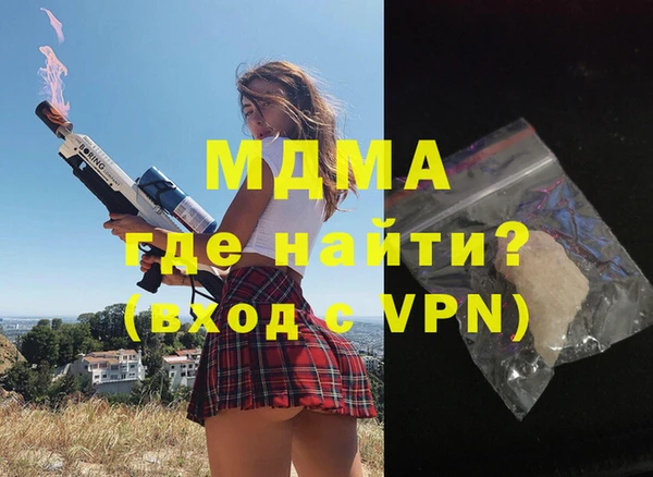 мяу мяу кристалл Белокуриха