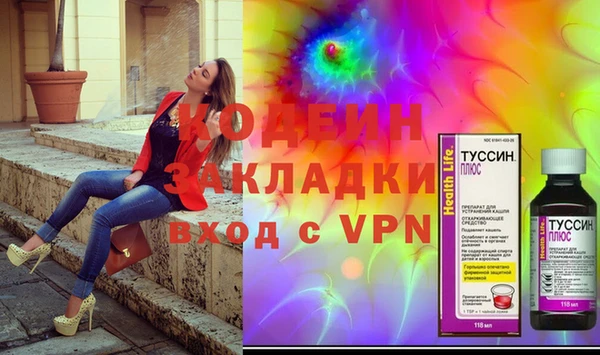 спайс Белоозёрский