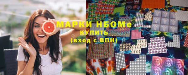 меф VHQ Беломорск