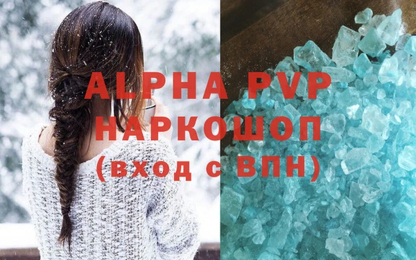 спайс Белоозёрский
