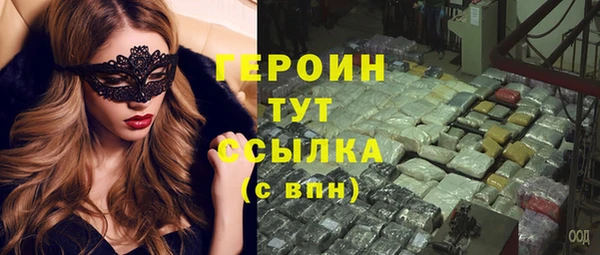 мяу мяу кристалл Белокуриха