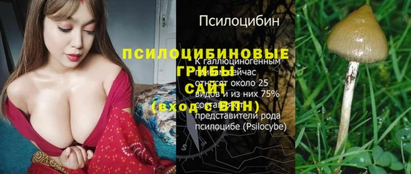 меф VHQ Беломорск