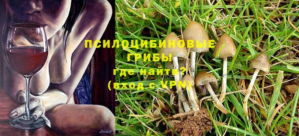 мяу мяу кристалл Белокуриха