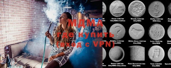 меф VHQ Беломорск