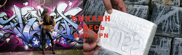 спайс Белоозёрский