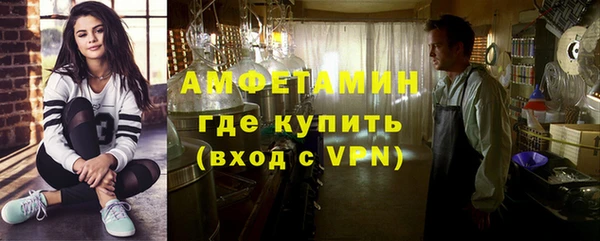 спайс Белоозёрский