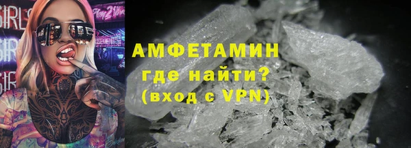 меф VHQ Беломорск