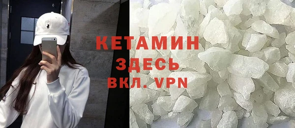спайс Белоозёрский