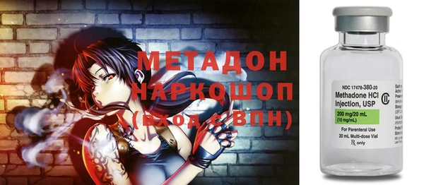 мяу мяу кристалл Белокуриха