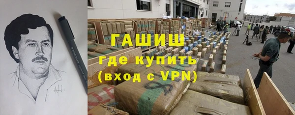 мяу мяу кристалл Белокуриха