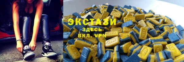 меф VHQ Беломорск