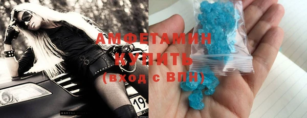меф VHQ Беломорск