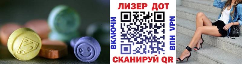 Купить где  Суздаль  LSD-25 экстази ecstasy 