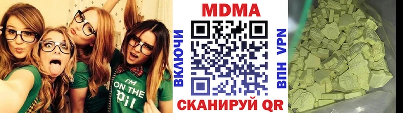 Купить где  Суздаль  МДМА кристаллы 