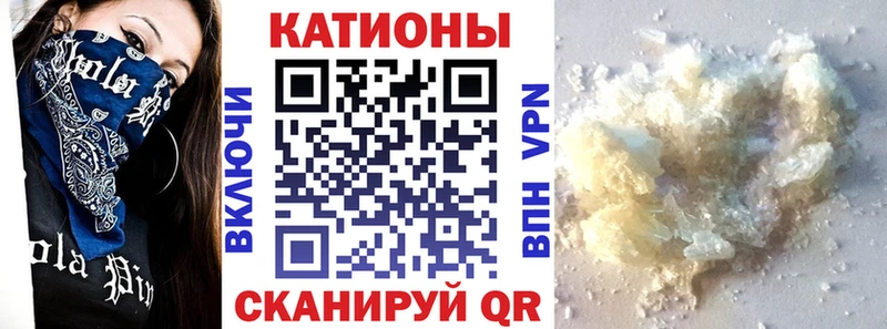 Меф 4 MMC  Купить  Суздаль 