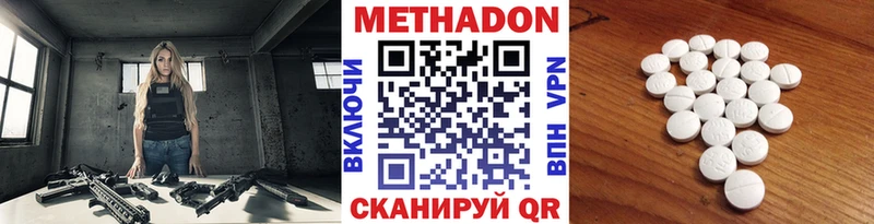 Метадон VHQ  Купить где  Суздаль 
