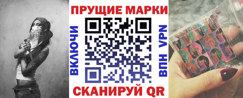 Купить закладки  Суздаль  Марки NBOMe 1500мкг 