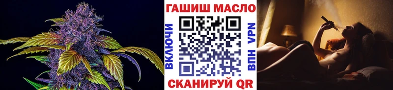 Дистиллят ТГК гашишное масло  Купить  Суздаль 